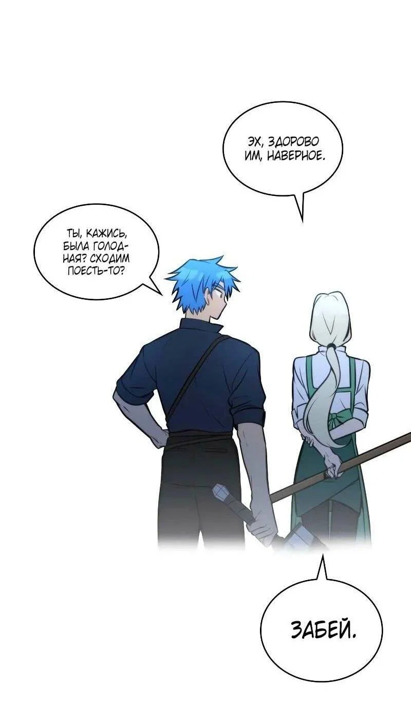 Read Безграничный маг RU Manga Online