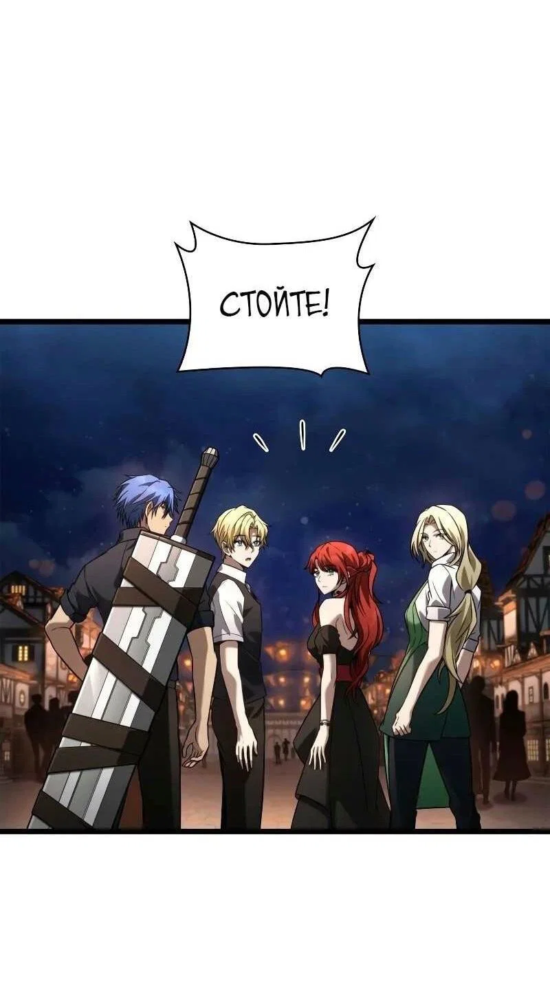 Read Безграничный маг RU Manga Online