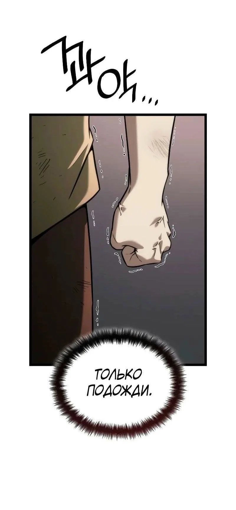 Read Безграничный маг RU Manga Online