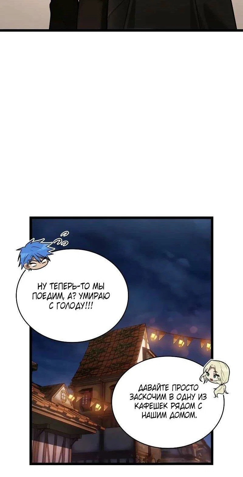 Read Безграничный маг RU Manga Online
