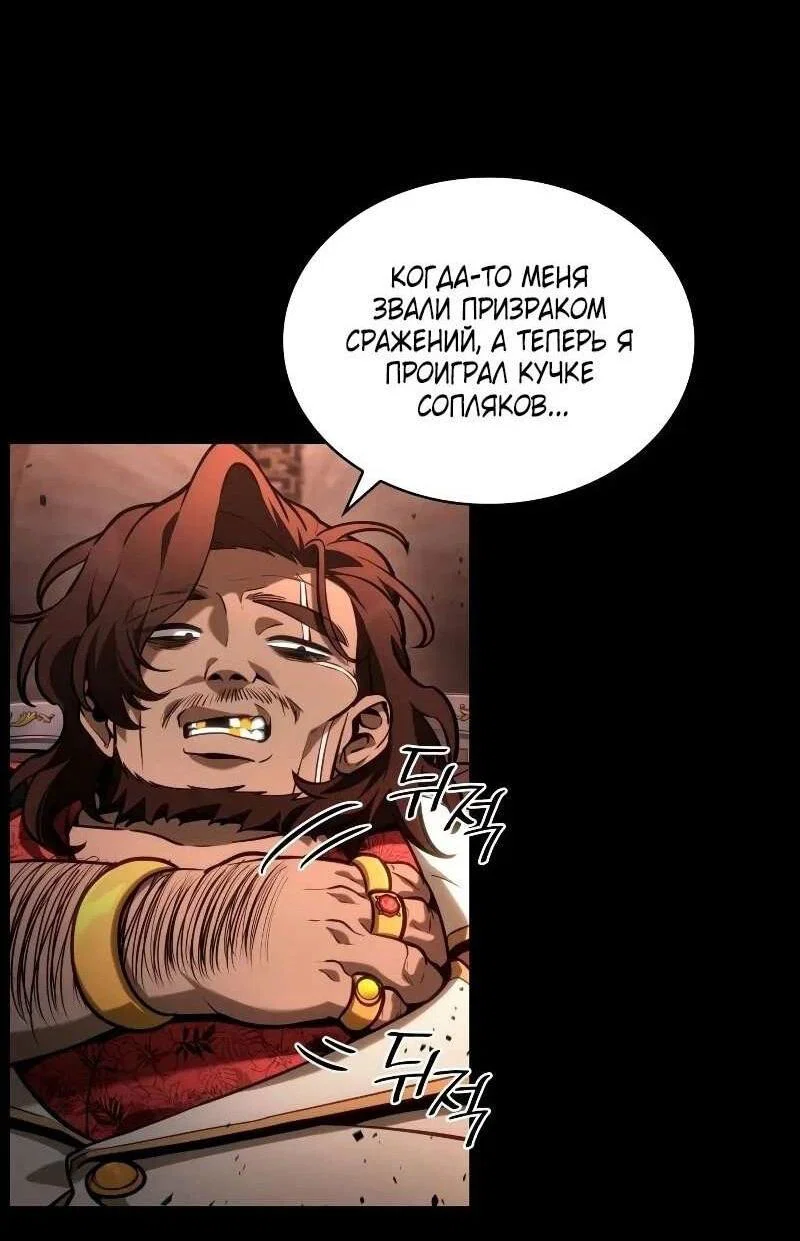 Read Безграничный маг RU Manga Online