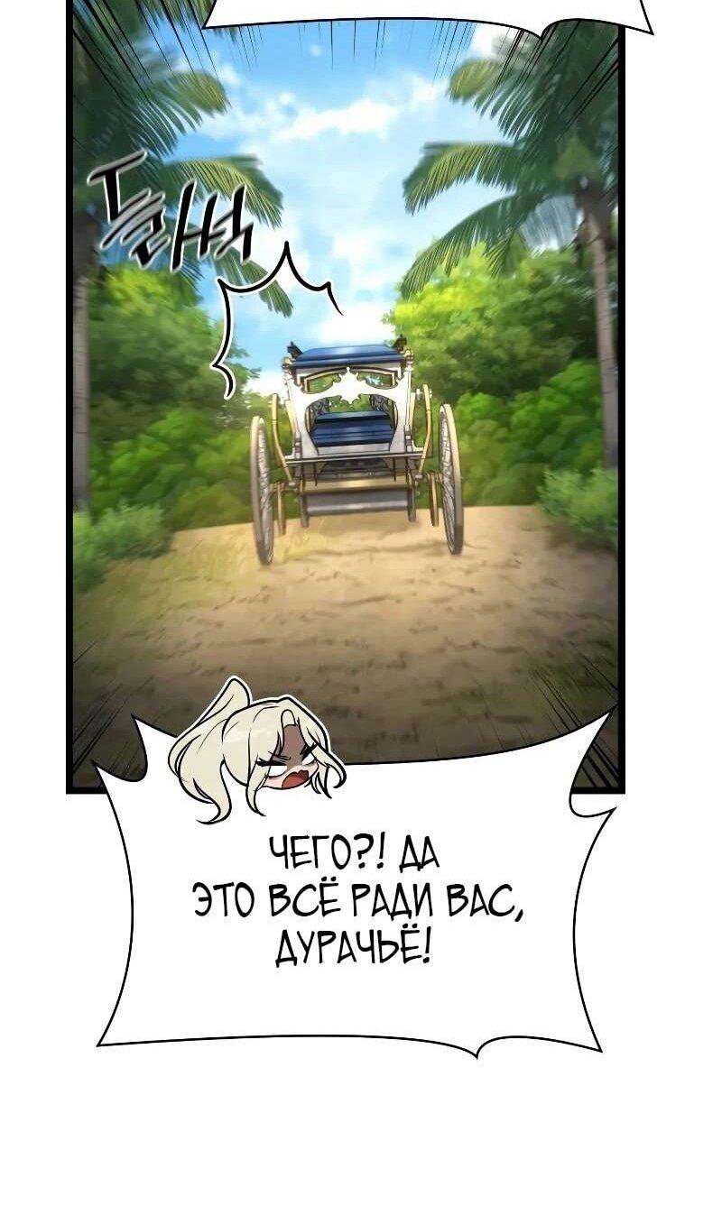 Read Безграничный маг RU Manga Online