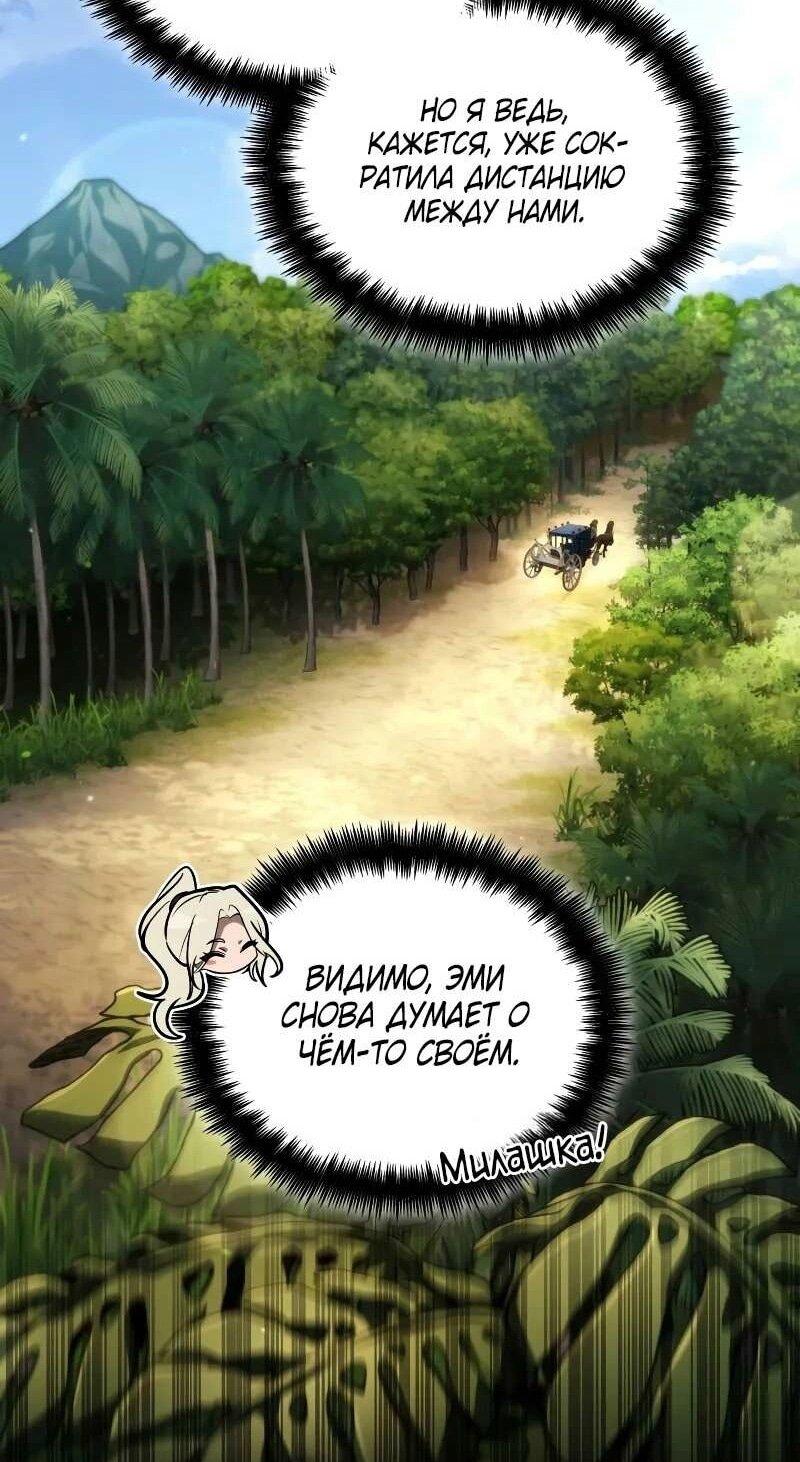 Read Безграничный маг RU Manga Online