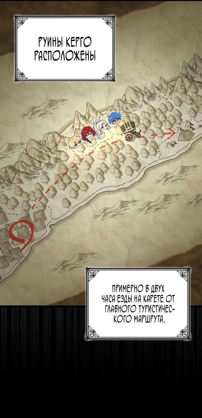 Read Безграничный маг RU Manga Online