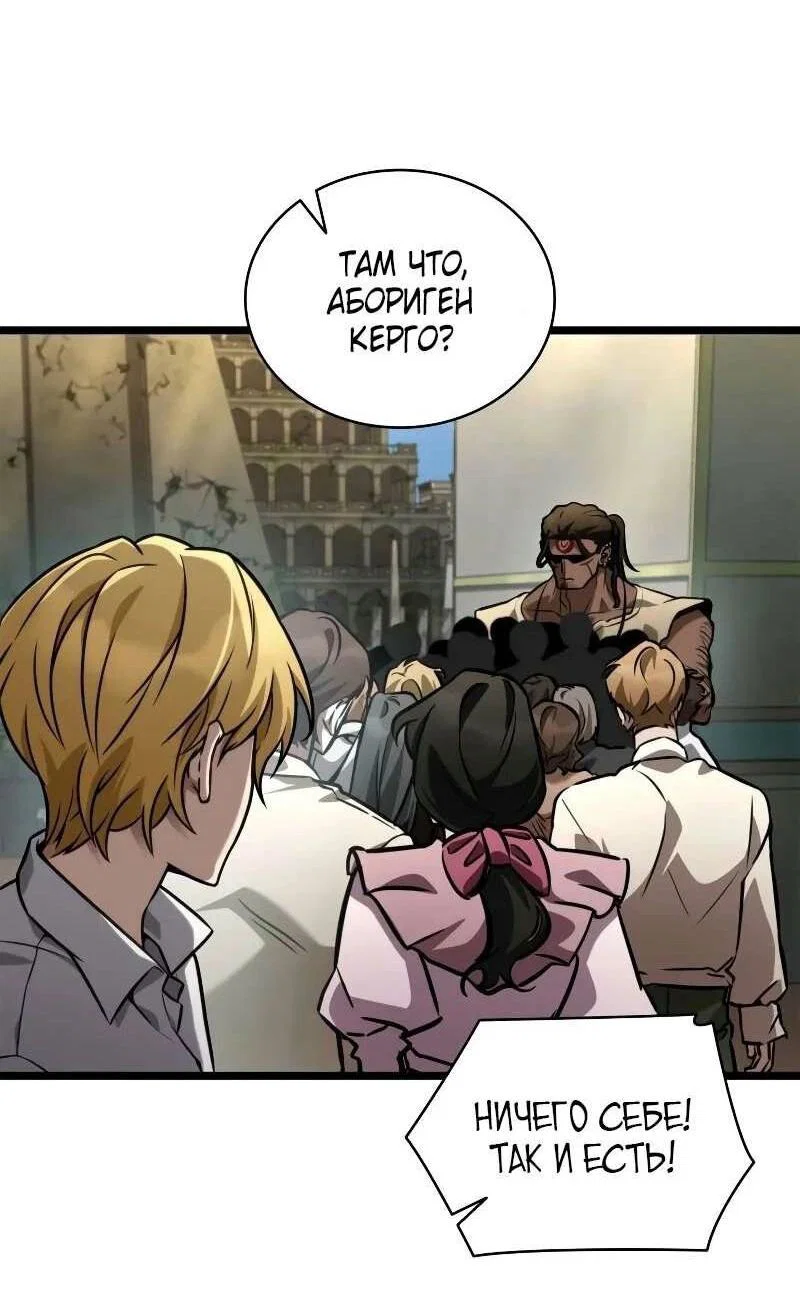 Read Безграничный маг RU Manga Online