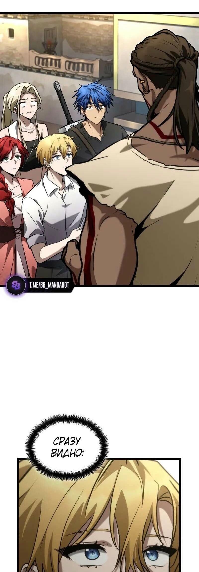 Read Безграничный маг RU Manga Online
