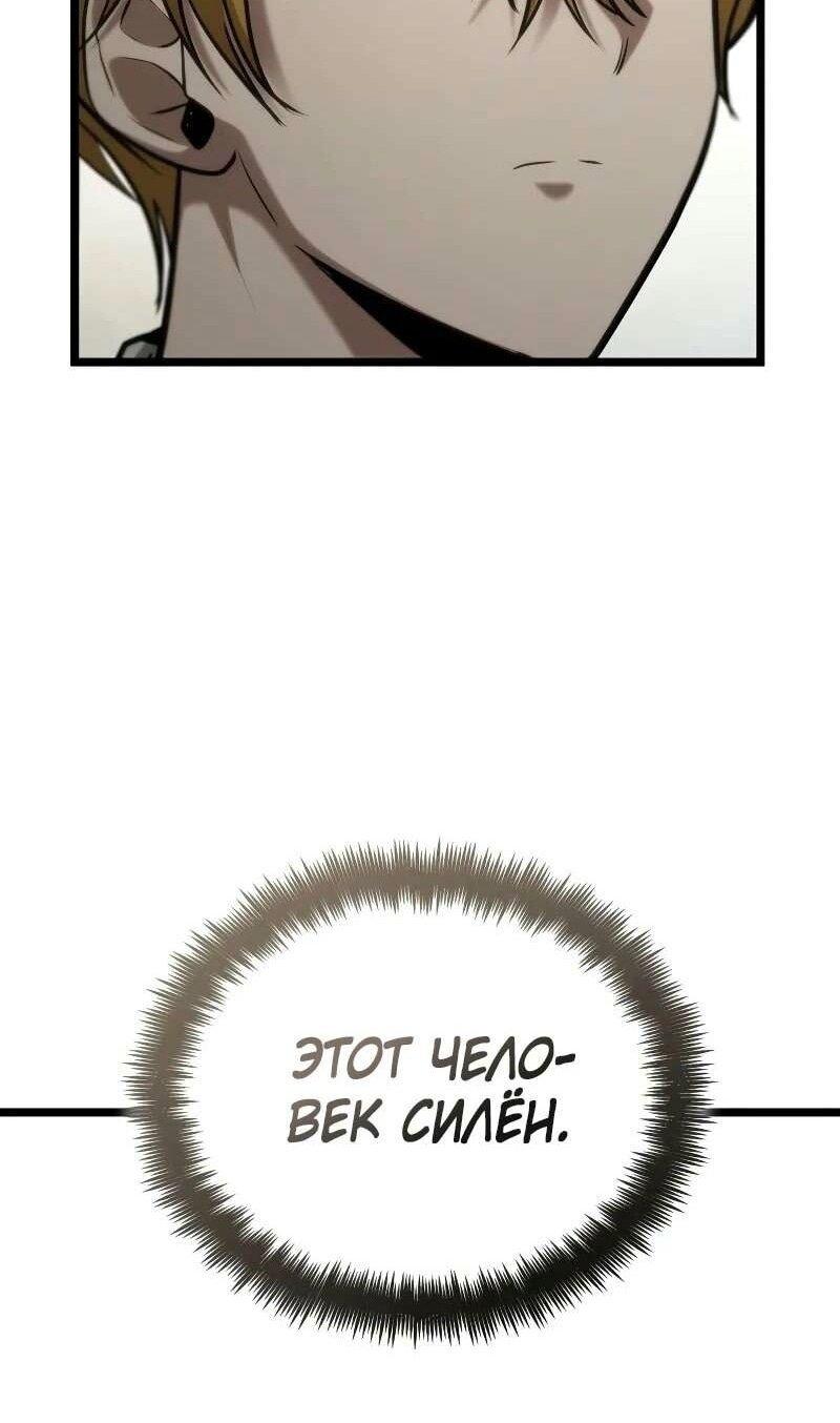 Read Безграничный маг RU Manga Online