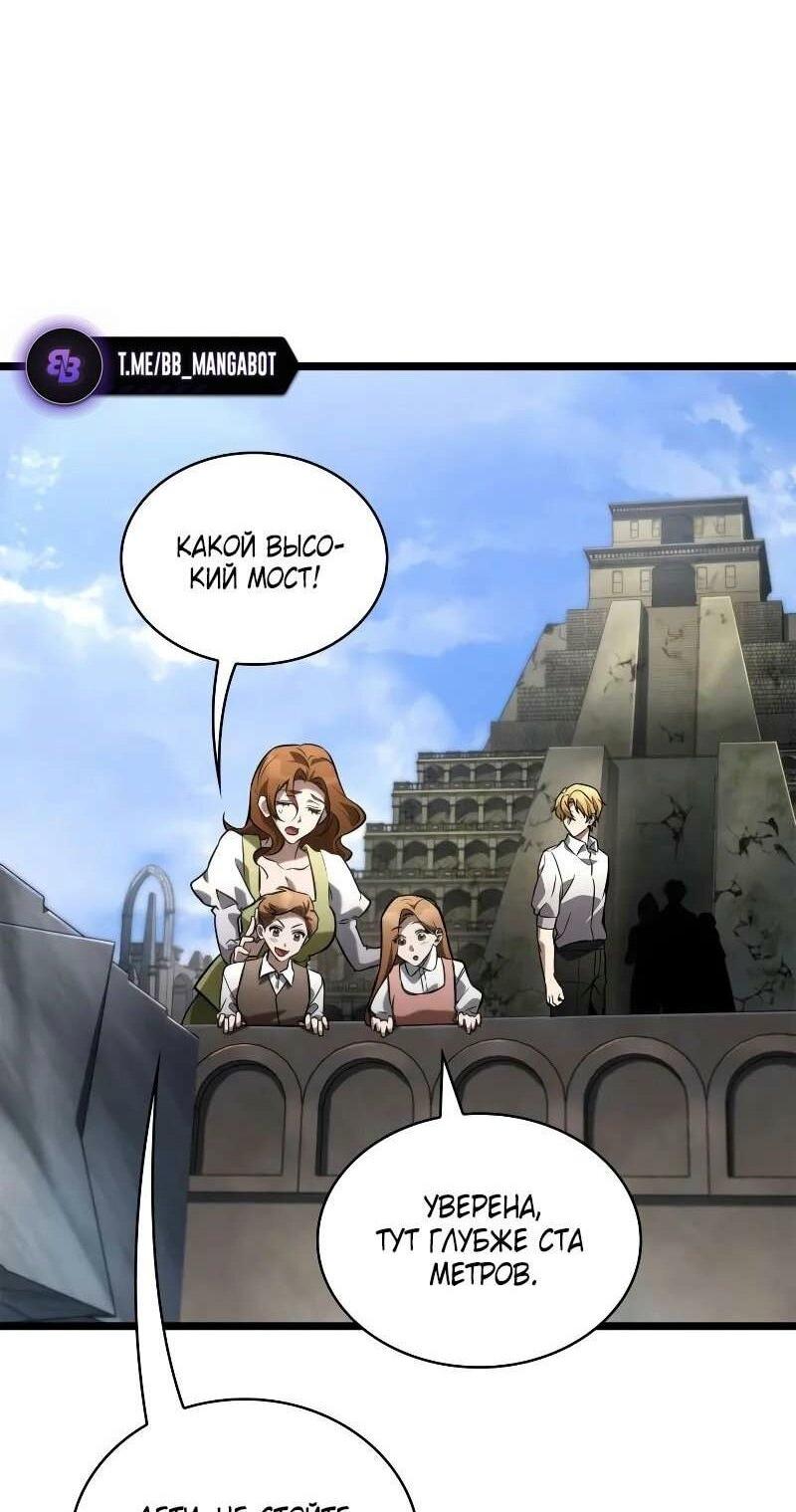 Read Безграничный маг RU Manga Online