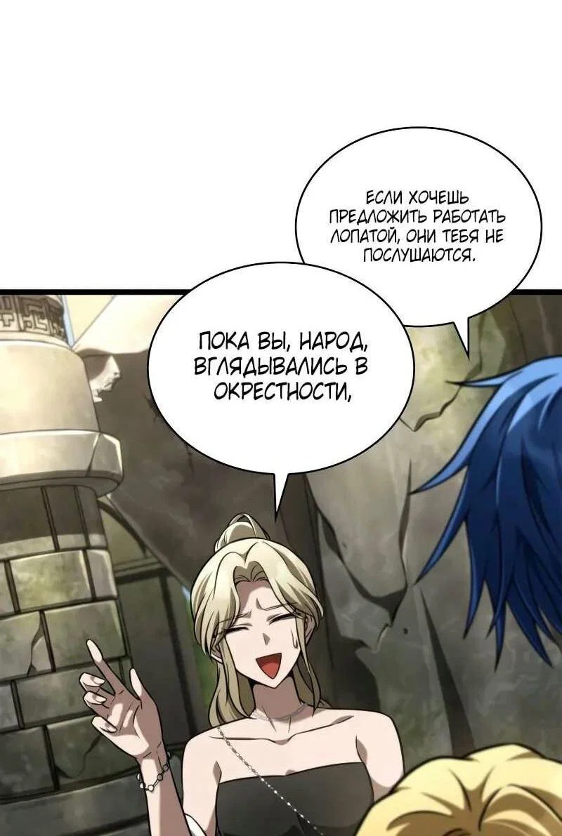 Read Безграничный маг RU Manga Online