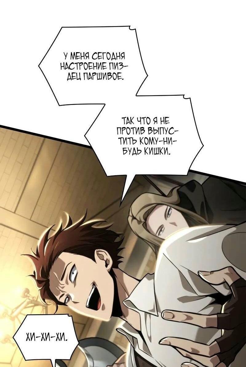 Read Безграничный маг RU Manga Online