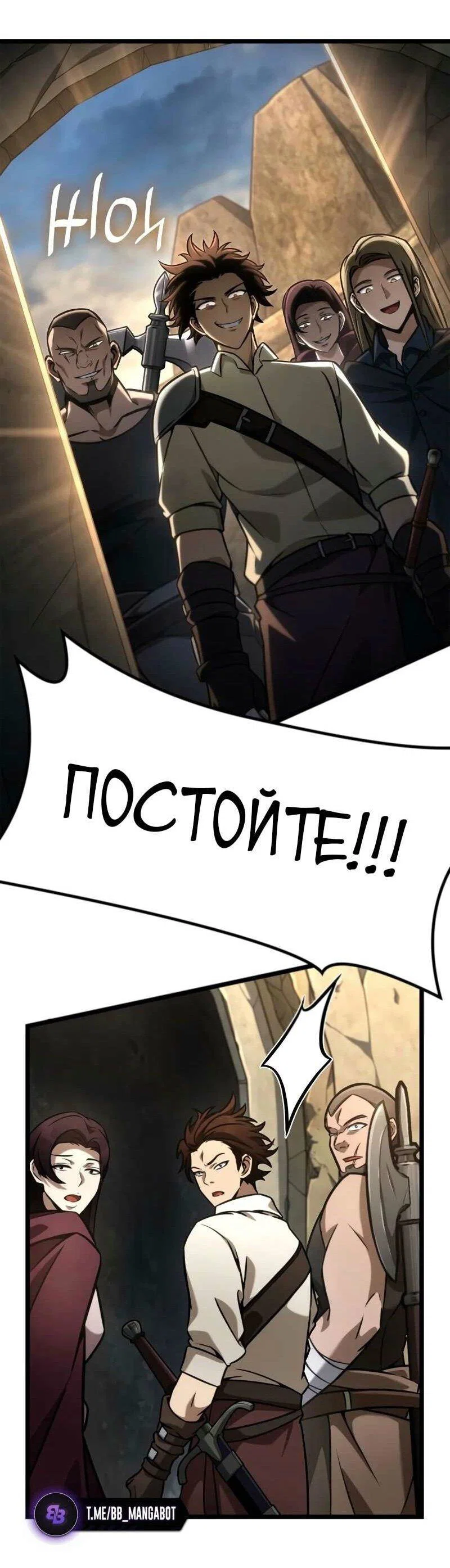 Read Безграничный маг RU Manga Online