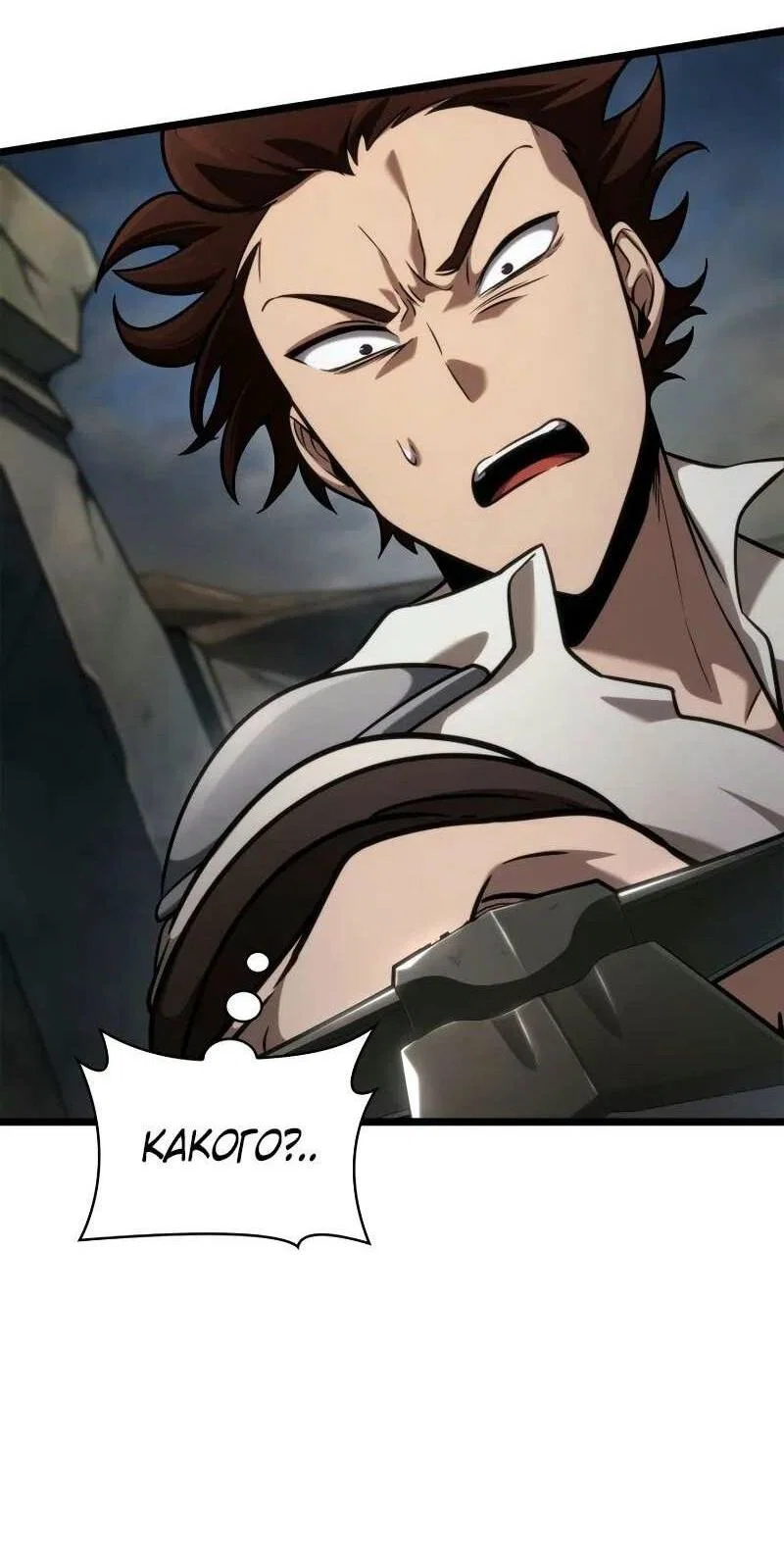 Read Безграничный маг RU Manga Online