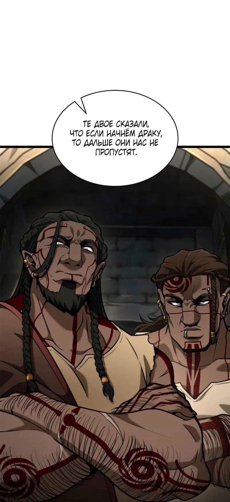 Read Безграничный маг RU Manga Online