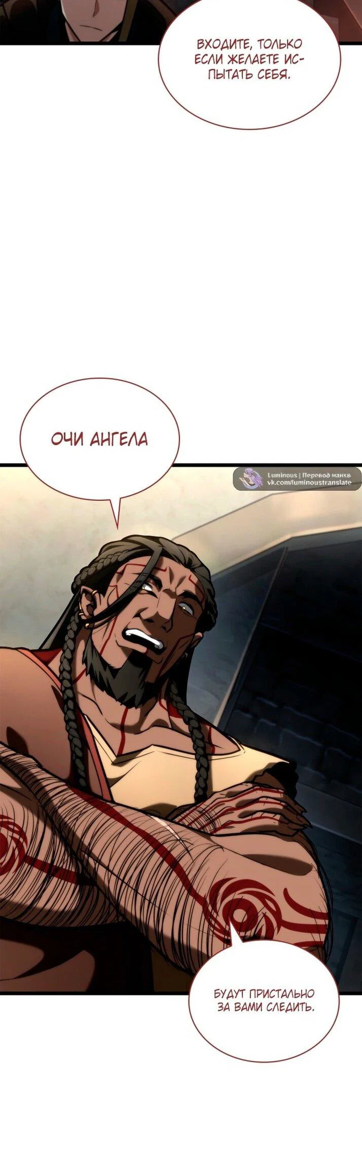 Read Безграничный маг RU Manga Online