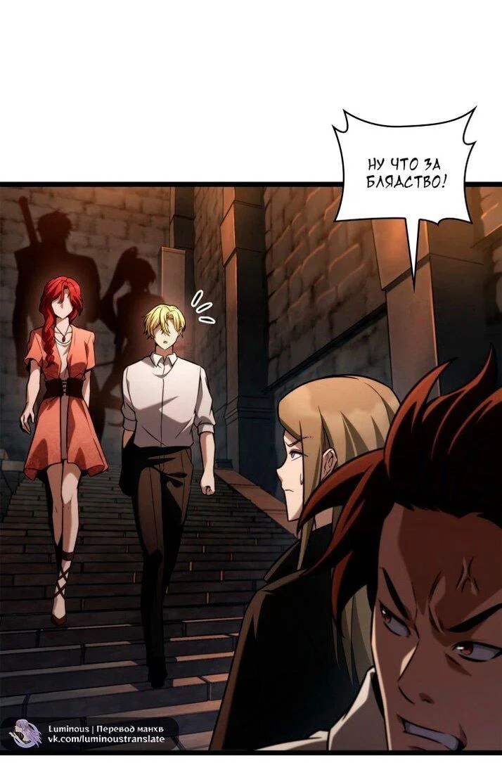 Read Безграничный маг RU Manga Online