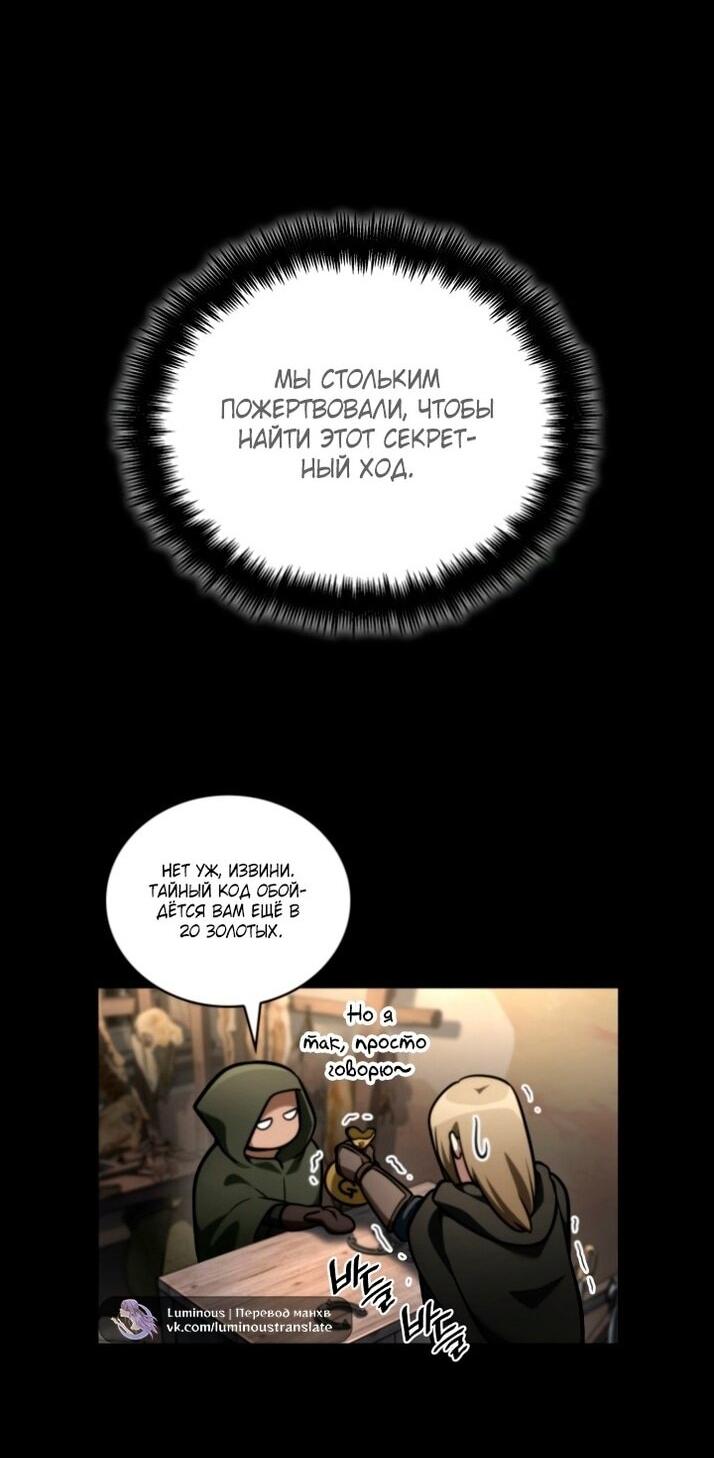 Read Безграничный маг RU Manga Online