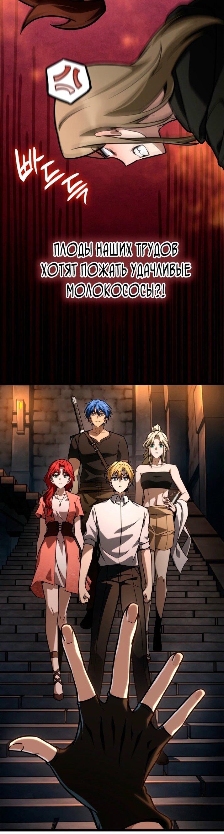 Read Безграничный маг RU Manga Online