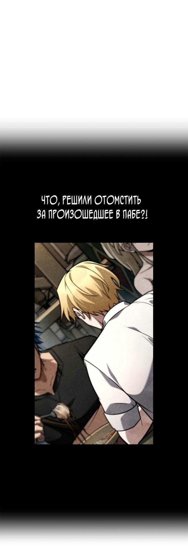 Read Безграничный маг RU Manga Online