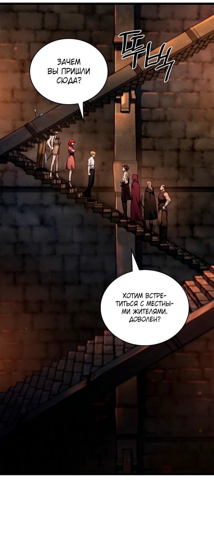 Read Безграничный маг RU Manga Online