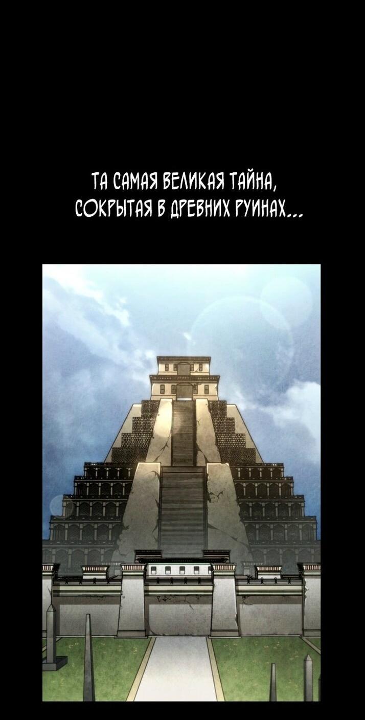 Read Безграничный маг RU Manga Online