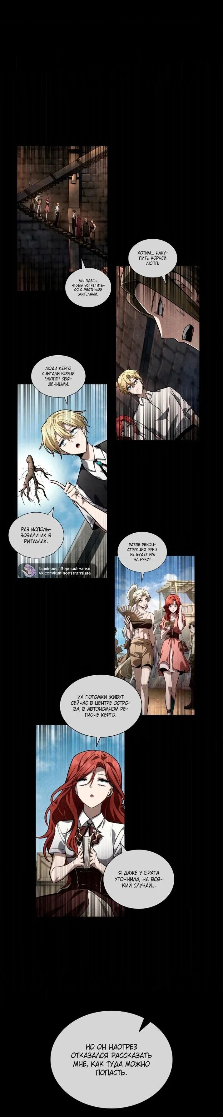 Read Безграничный маг RU Manga Online
