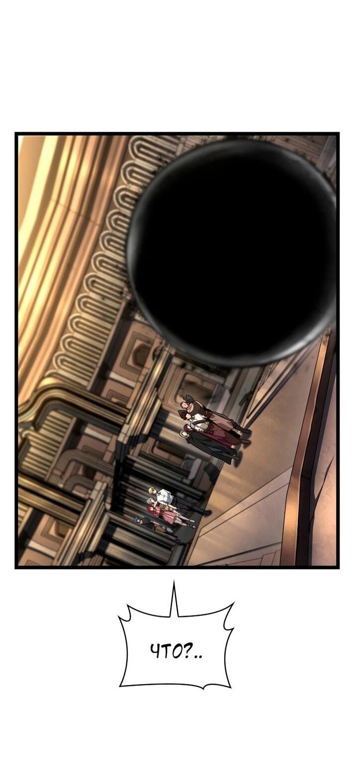 Read Безграничный маг RU Manga Online