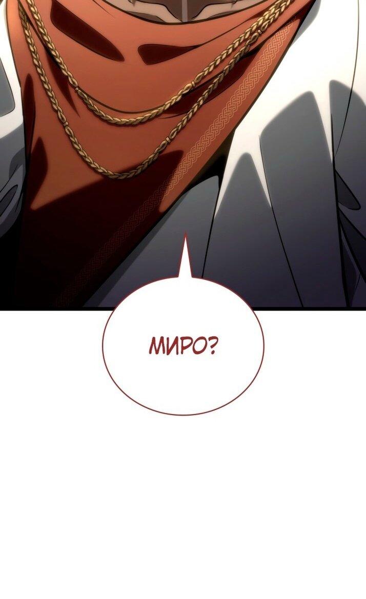 Read Безграничный маг RU Manga Online
