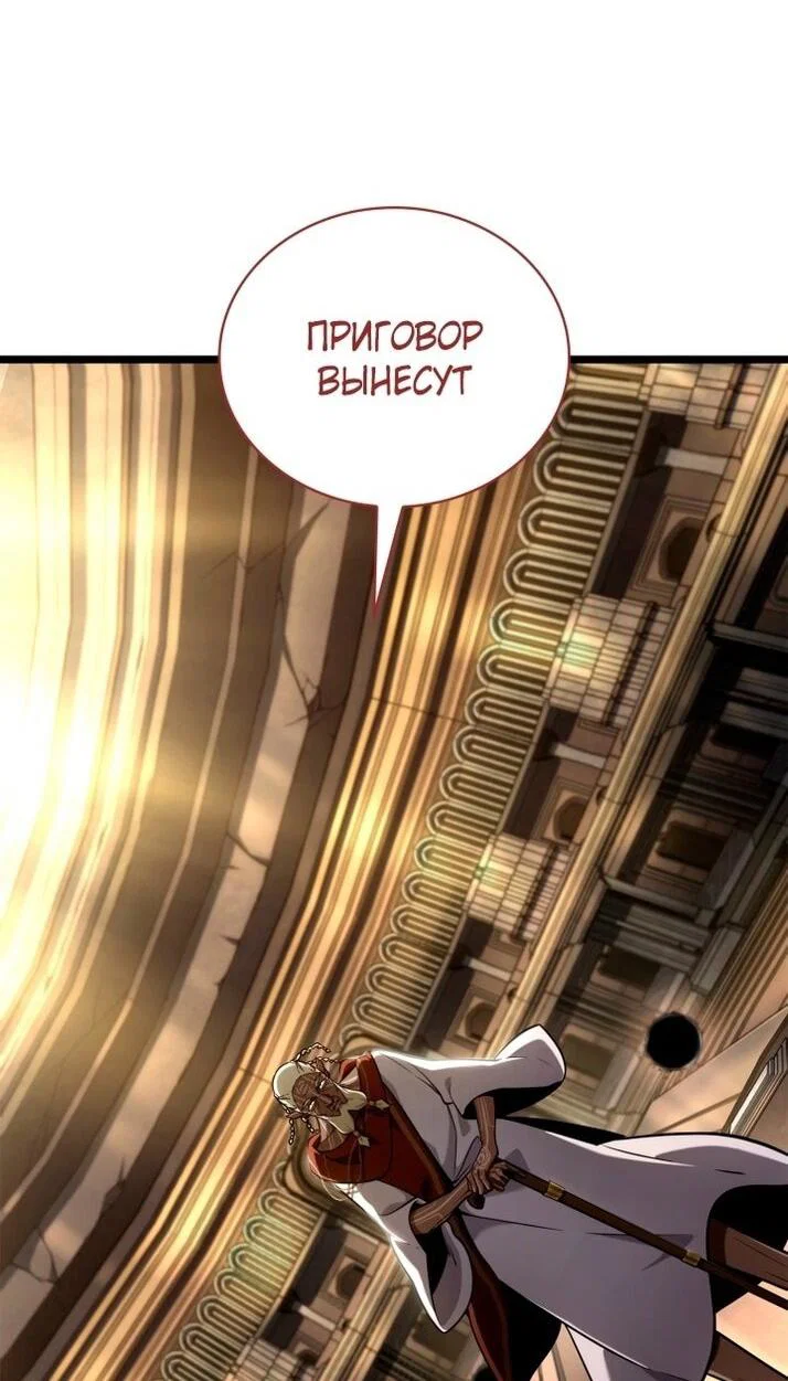 Read Безграничный маг RU Manga Online