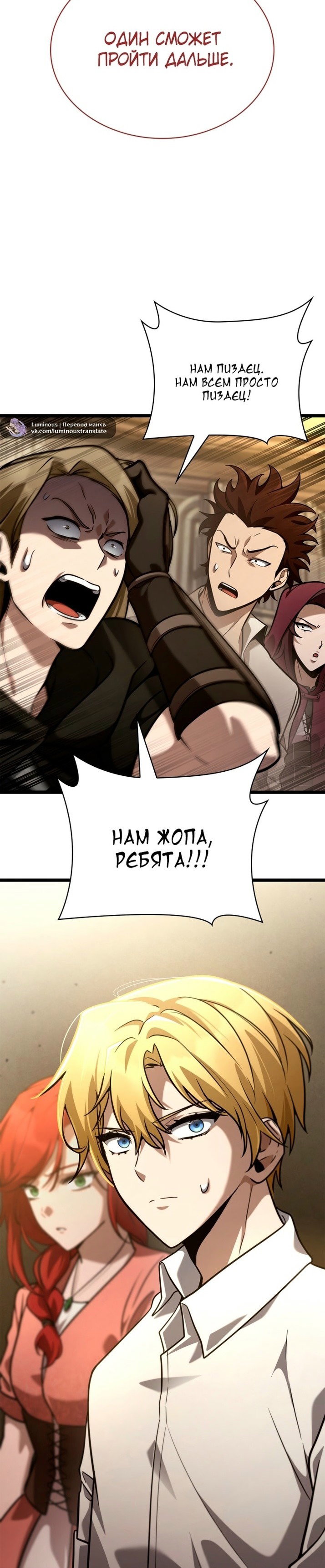 Read Безграничный маг RU Manga Online