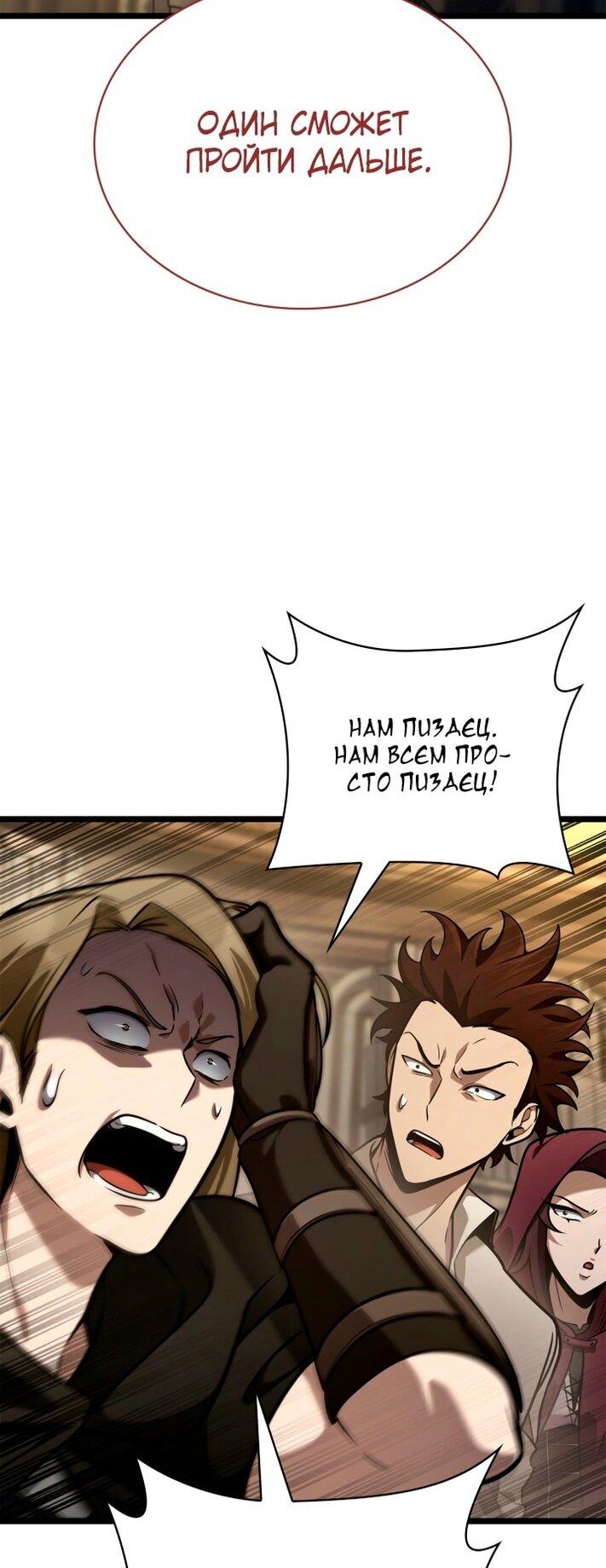 Read Безграничный маг RU Manga Online