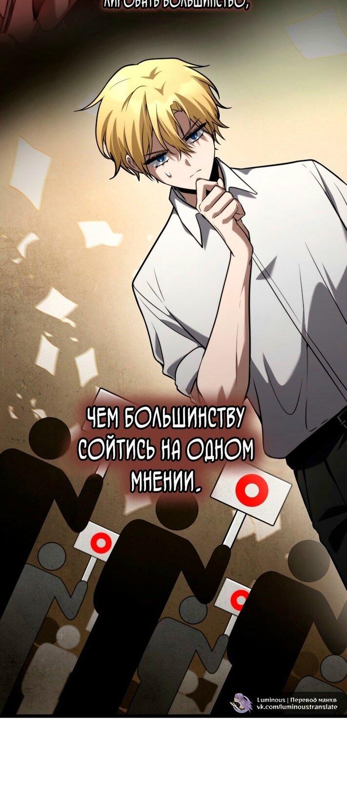 Read Безграничный маг RU Manga Online