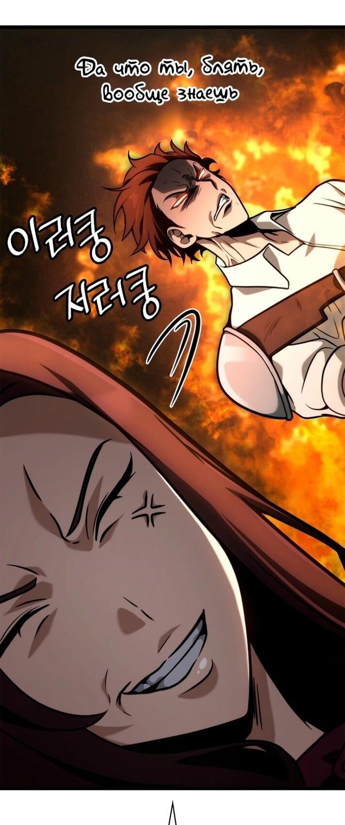 Read Безграничный маг RU Manga Online