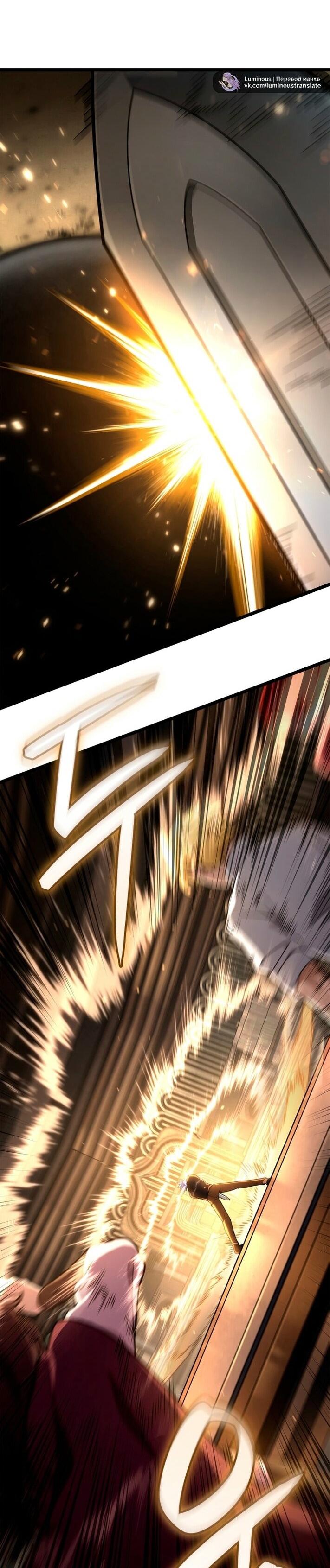 Read Безграничный маг RU Manga Online