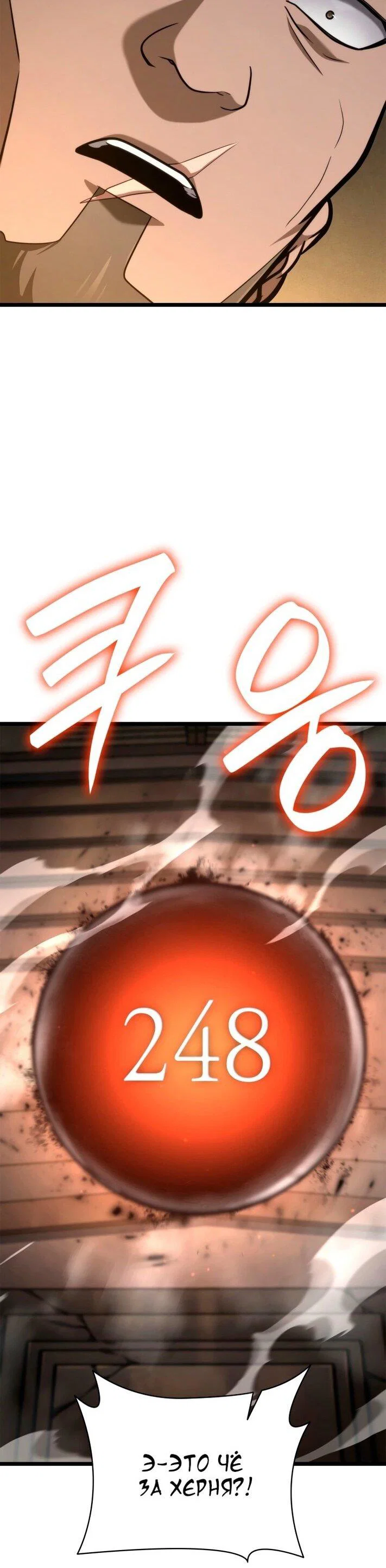 Read Безграничный маг RU Manga Online