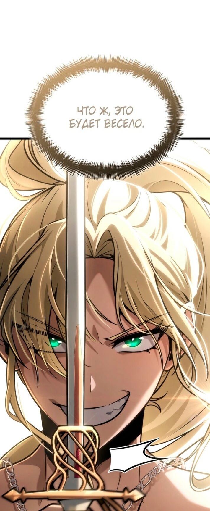 Read Безграничный маг RU Manga Online