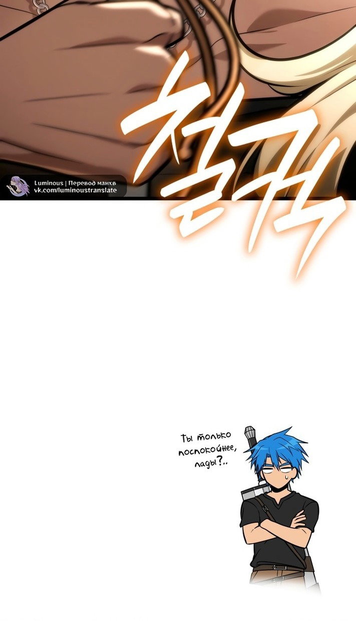 Read Безграничный маг RU Manga Online