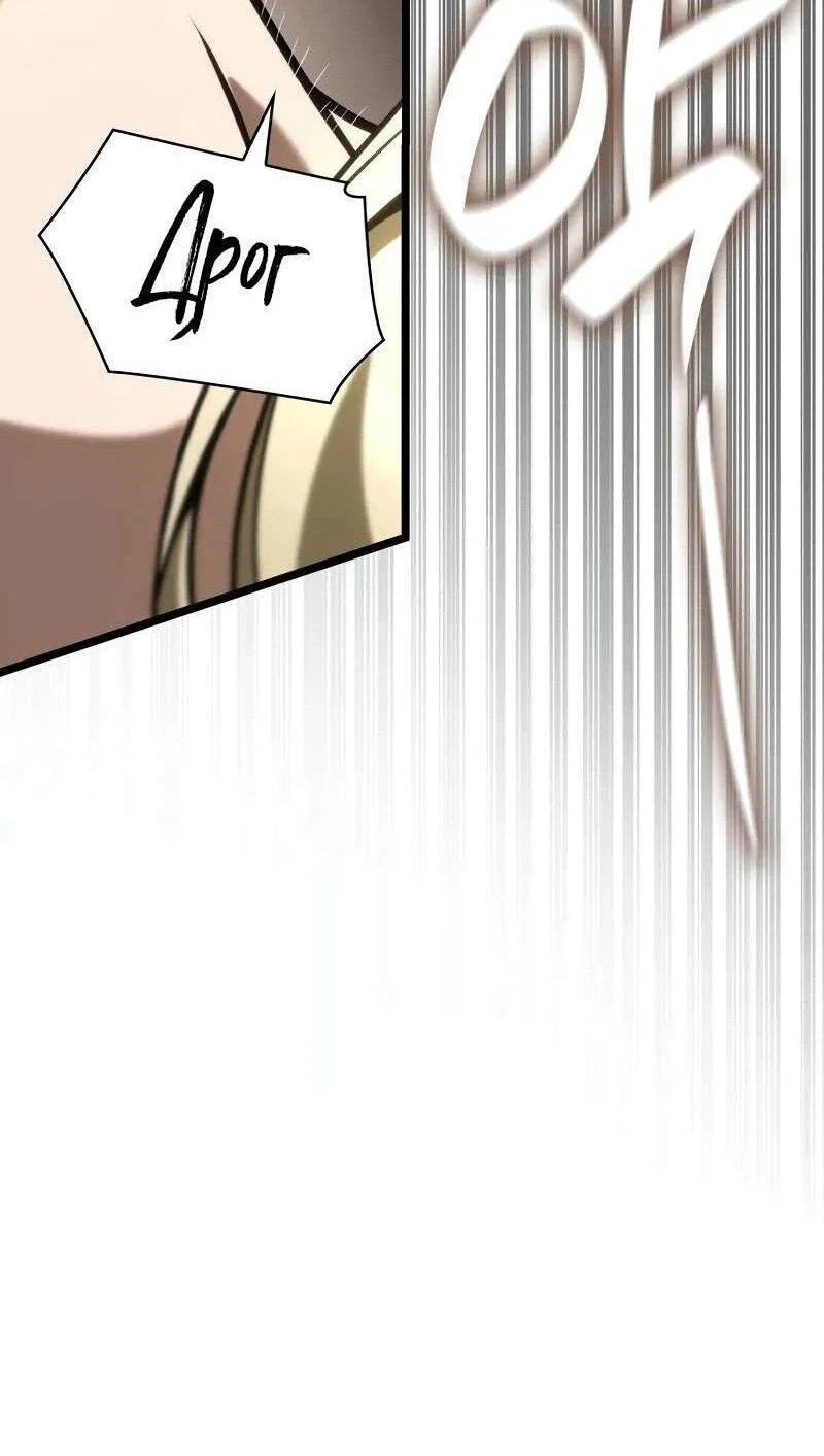Read Безграничный маг RU Manga Online