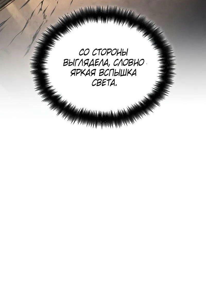 Read Безграничный маг RU Manga Online