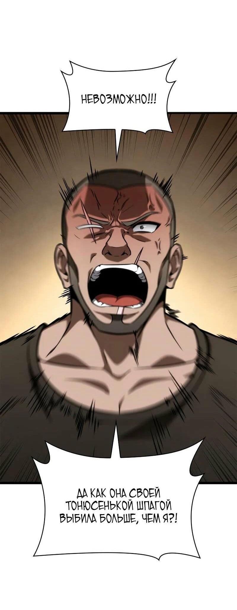 Read Безграничный маг RU Manga Online