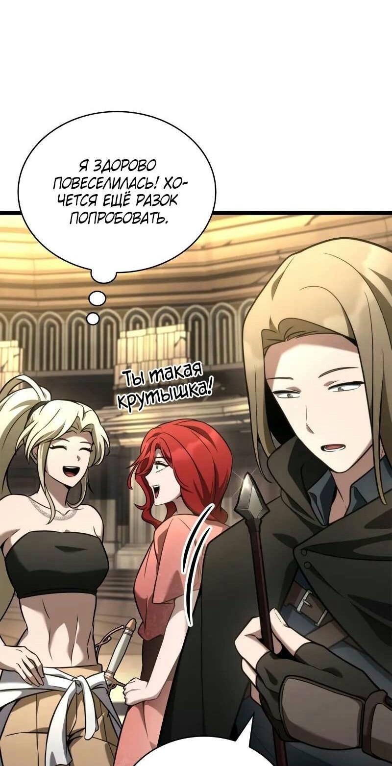 Read Безграничный маг RU Manga Online