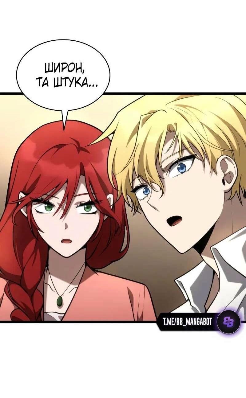 Read Безграничный маг RU Manga Online