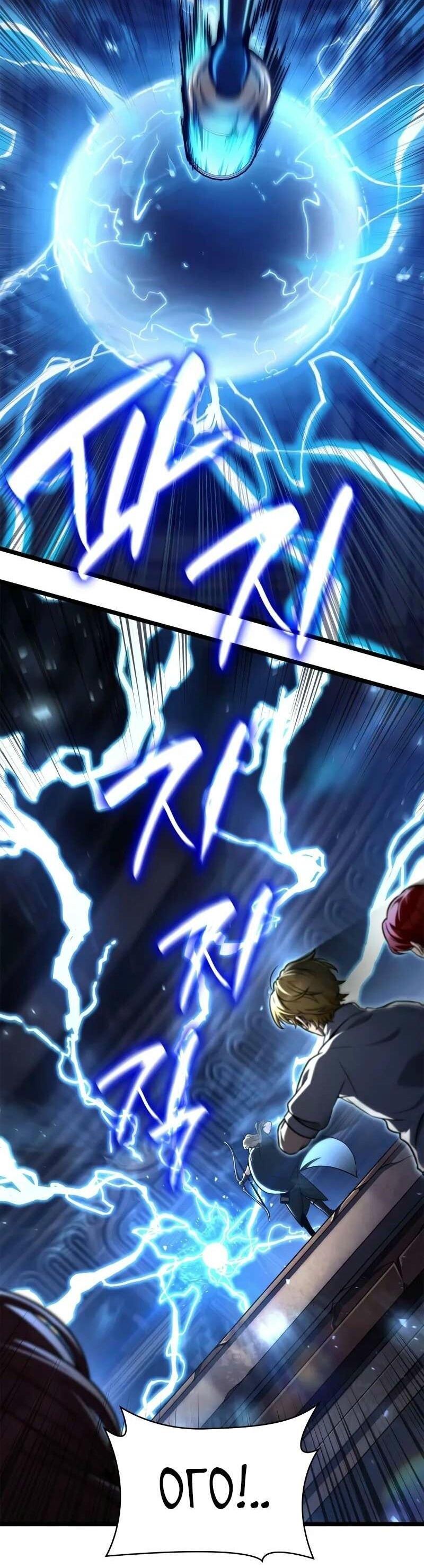 Read Безграничный маг RU Manga Online