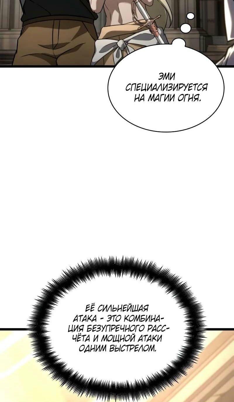 Read Безграничный маг RU Manga Online