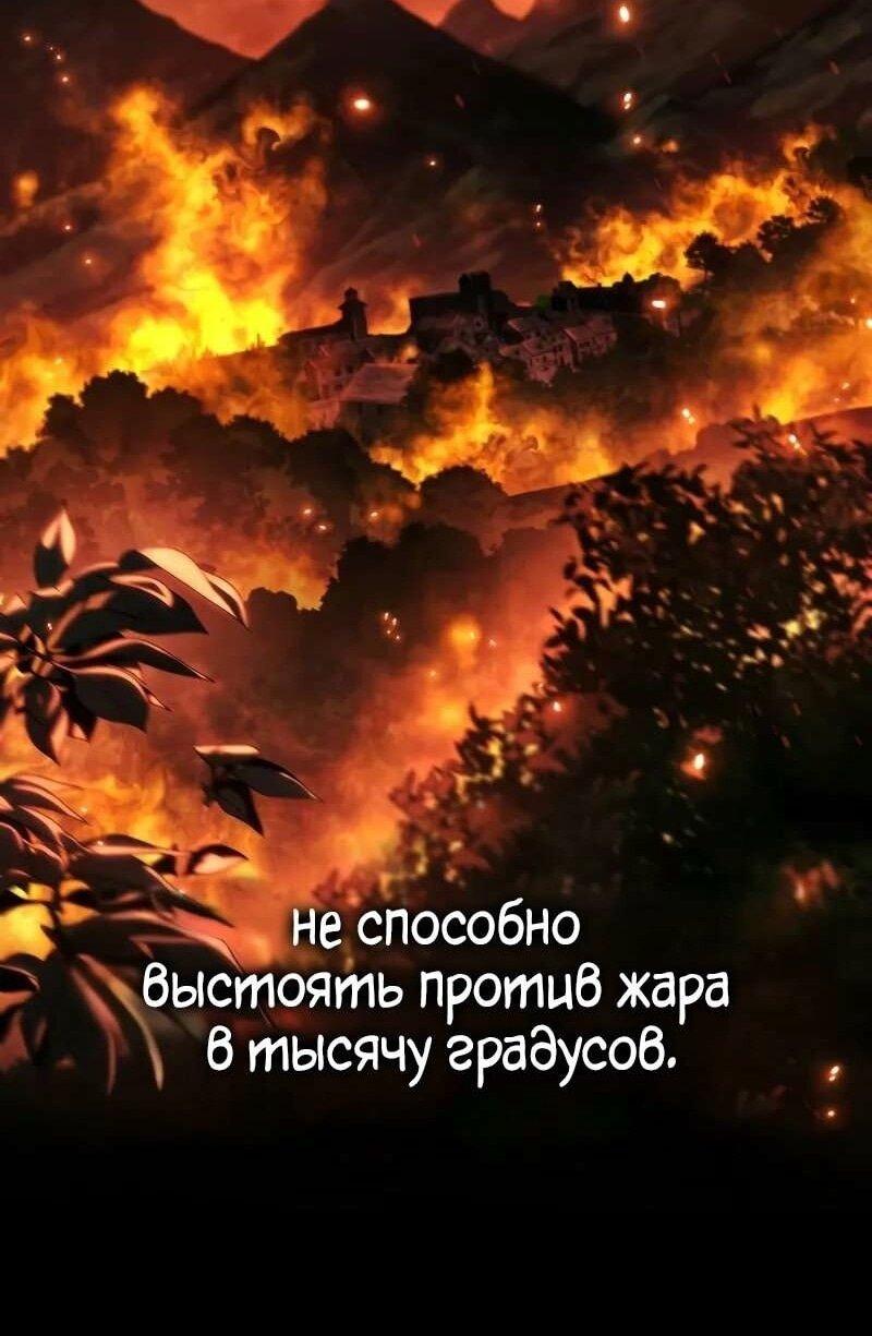 Read Безграничный маг RU Manga Online