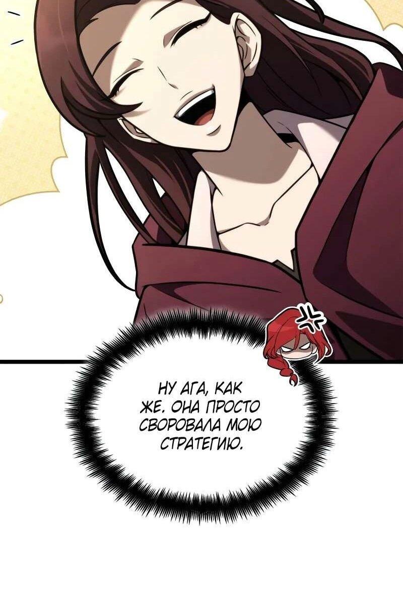 Read Безграничный маг RU Manga Online