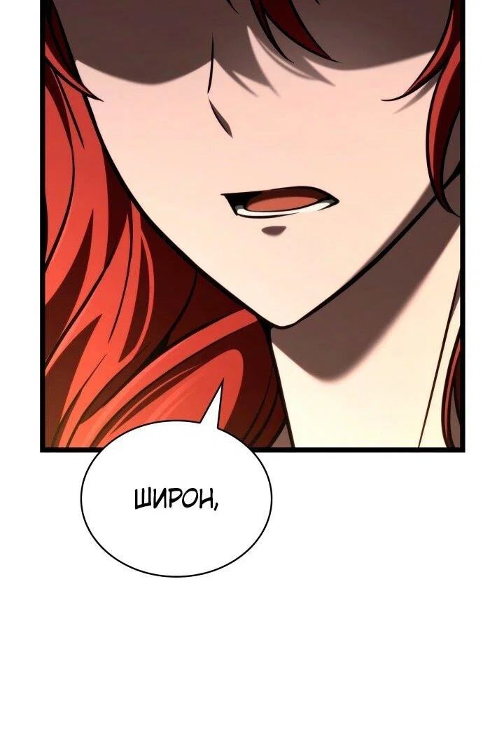Read Безграничный маг RU Manga Online