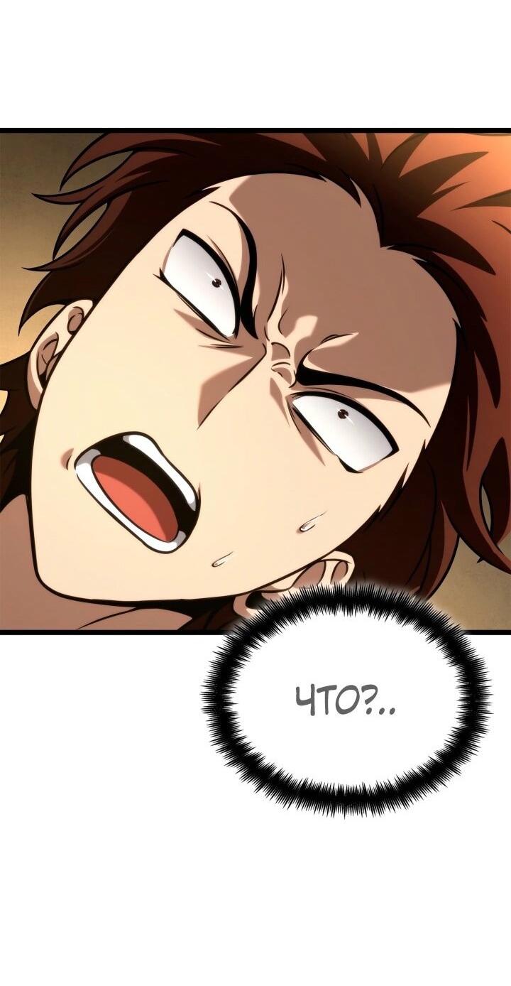 Read Безграничный маг RU Manga Online