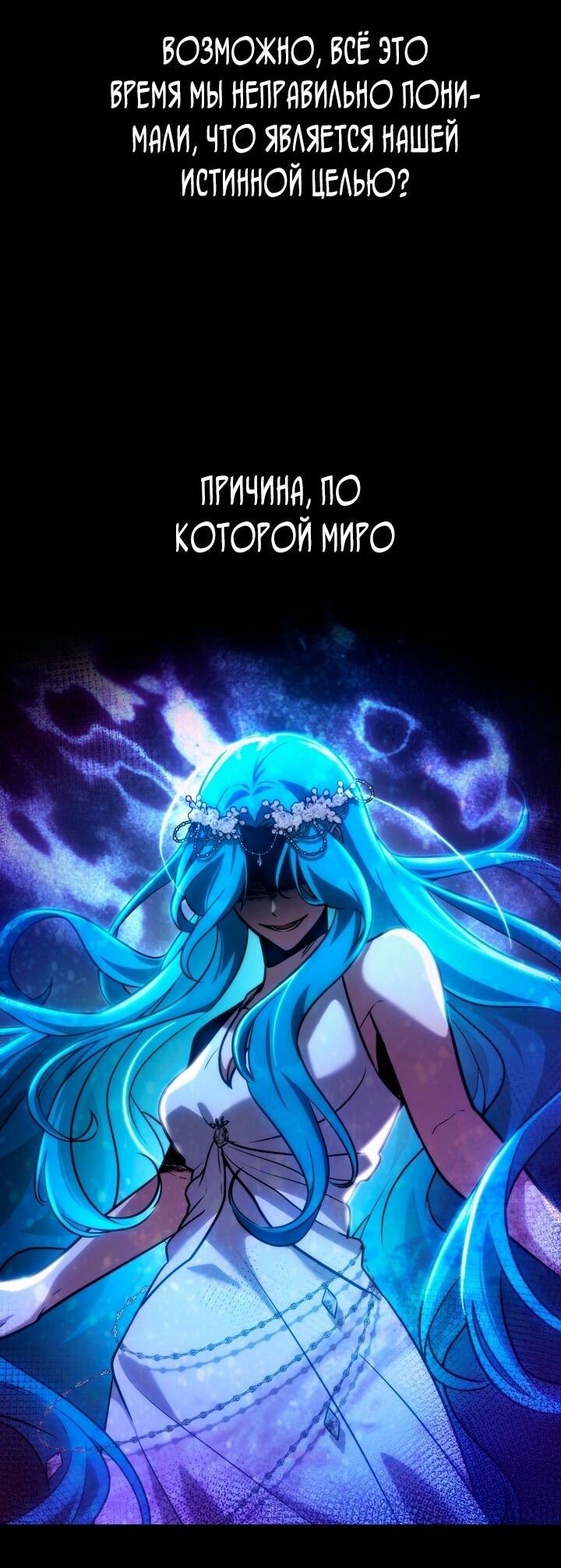 Read Безграничный маг RU Manga Online