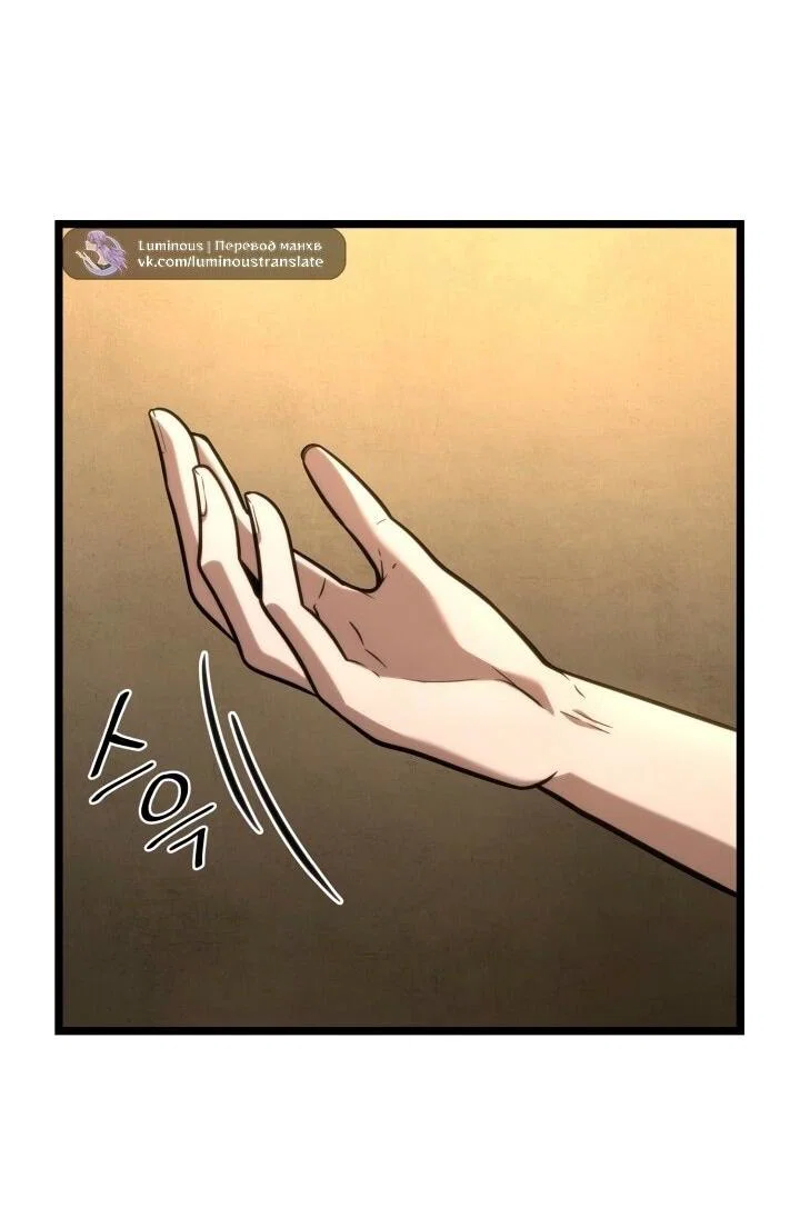 Read Безграничный маг RU Manga Online