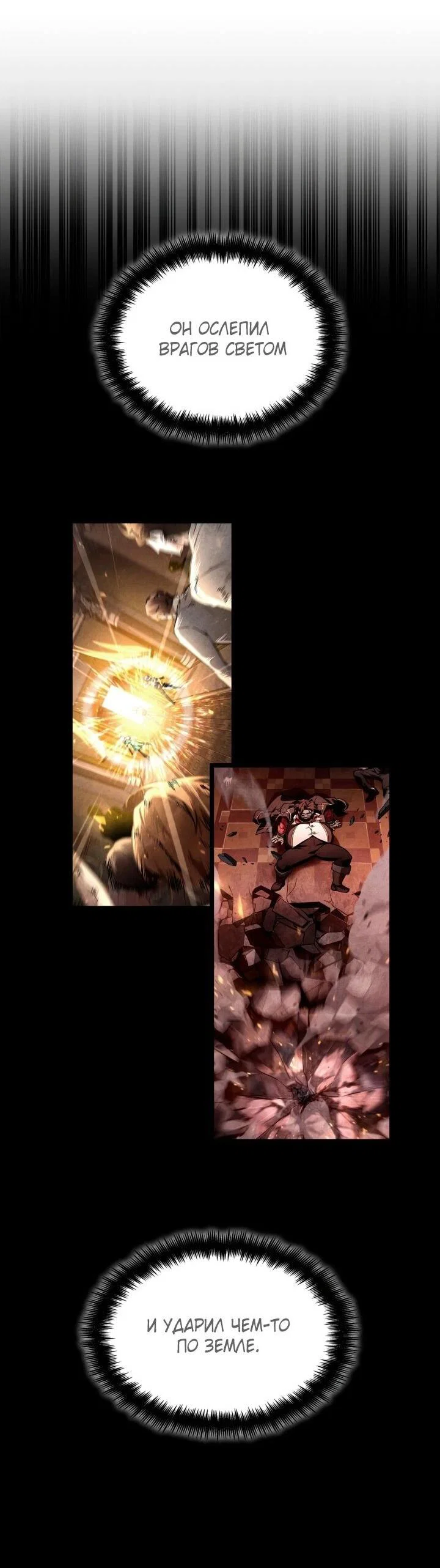 Read Безграничный маг RU Manga Online